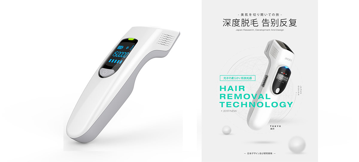 S1光子脫毛儀器(圖1) S1光子脫毛儀器(圖1)