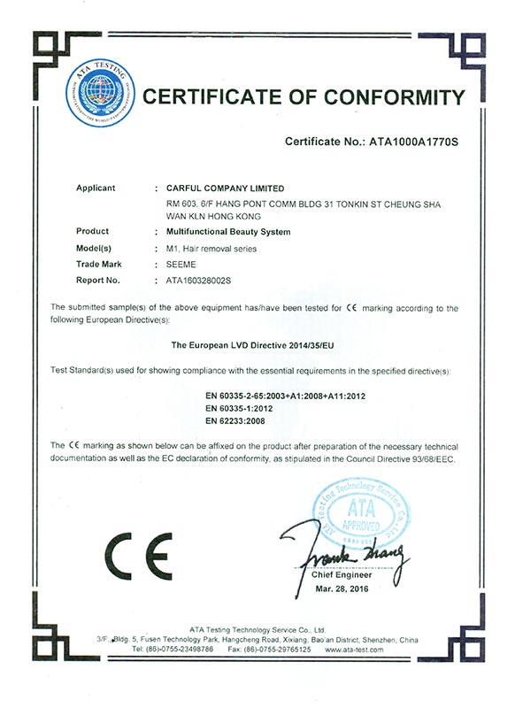 M1 IPL脫毛儀LVD認證