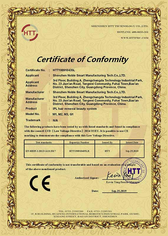 家用IPL脫毛儀LVD證書