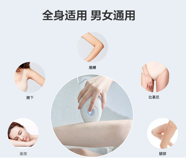 女士禮品脫毛儀 G1便攜小巧精致 光子脫毛儀器 家用禮品OEM貼牌方案 生產廠家(圖8)