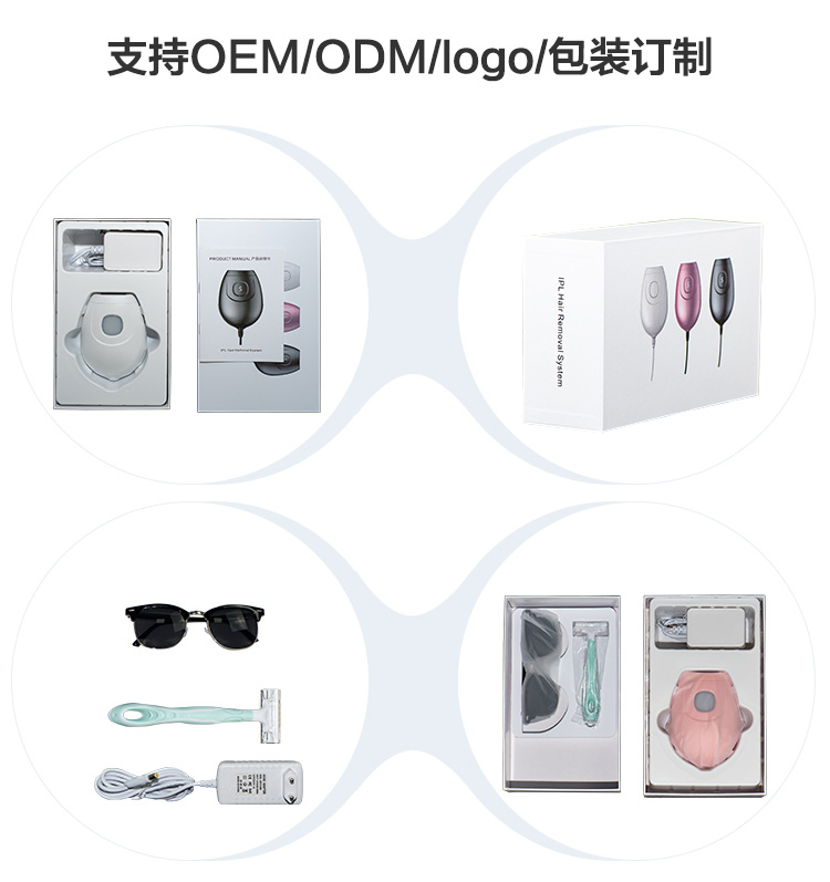 女士禮品脫毛儀 G1便攜小巧精致 光子脫毛儀器 家用禮品OEM貼牌方案 生產廠家(圖10)