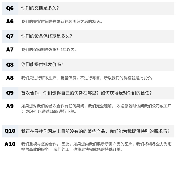 女士禮品脫毛儀 G1便攜小巧精致 光子脫毛儀器 家用禮品OEM貼牌方案 生產廠家(圖16)