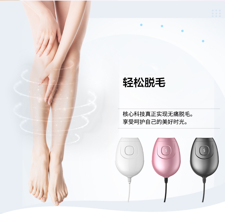 女士禮品脫毛儀 G1便攜小巧精致 光子脫毛儀器 家用禮品OEM貼牌方案 生產廠家(圖2)