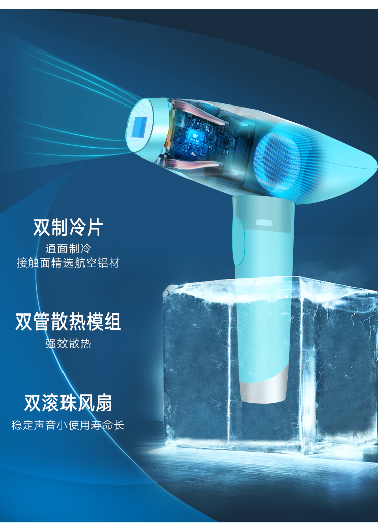 2020諾鉑新品M5家用冰點脫毛儀家用無痛光子冰點脫毛儀廠家(圖7)