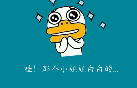 脫毛進行時，光溜溜的水煮蛋皮膚是怎樣養成的