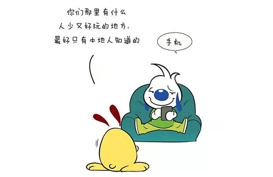 國慶節出游看“人山人海”，不如宅家脫毛美膚