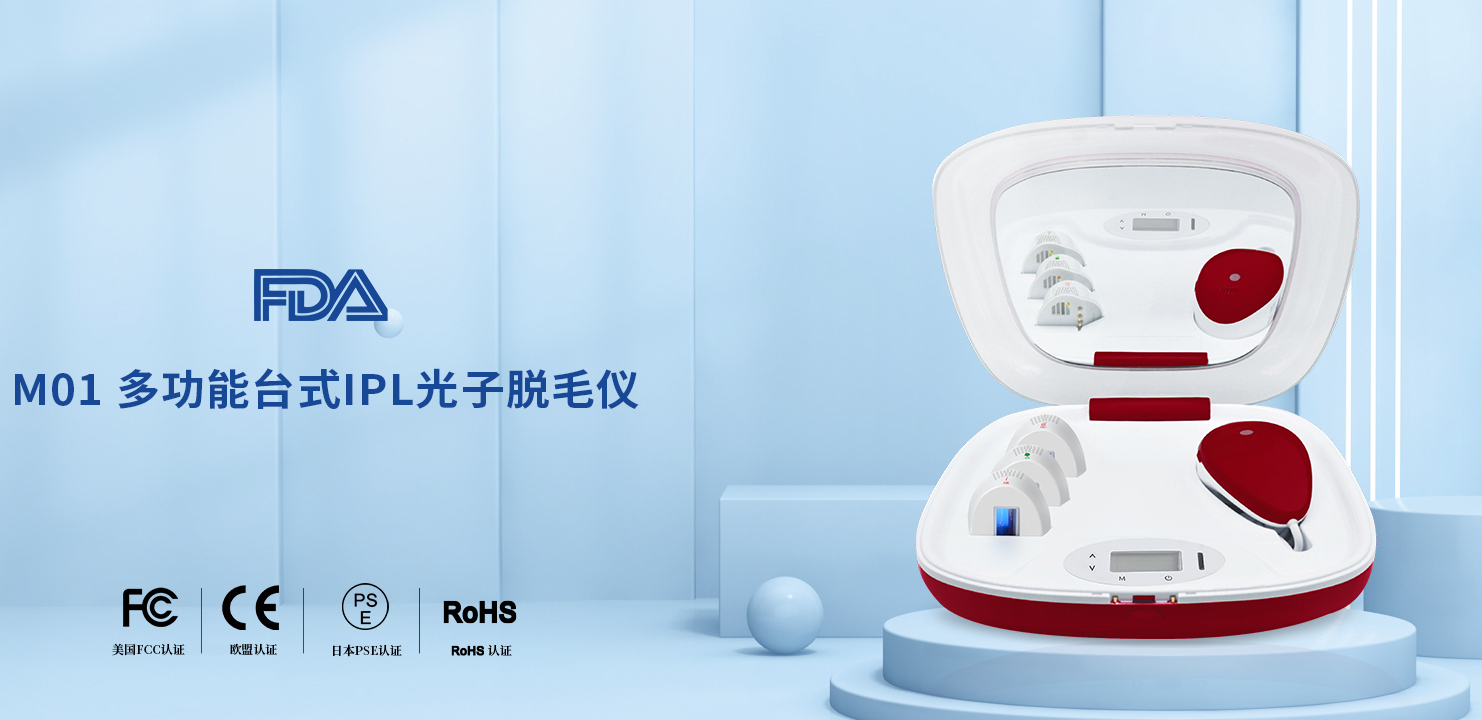 突出重圍，搶灘登陸——諾鉑又一款脫毛儀獲批醫(yī)療器械注冊(cè)證