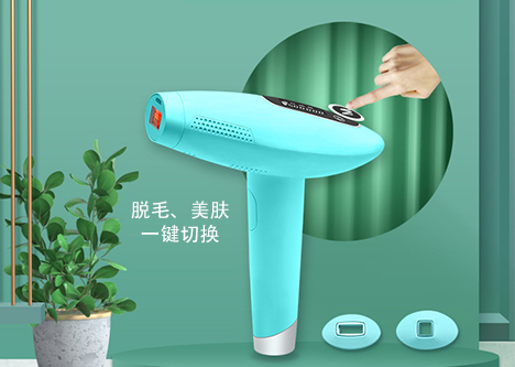 你在等諾鉑2020年新一代家用光子冰點(diǎn)脫毛儀嗎?(圖5) 你在等諾鉑2020年新一代家用光子冰點(diǎn)脫毛儀嗎?(圖5)