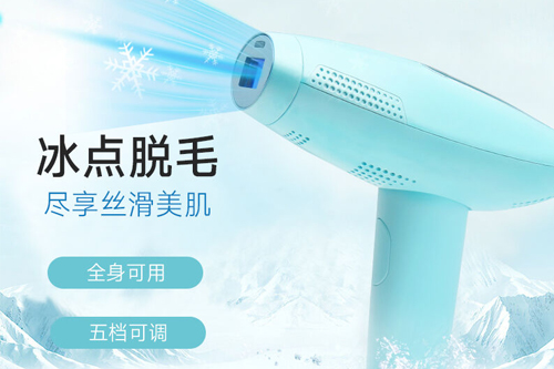 長久脫毛是事實還是騙局