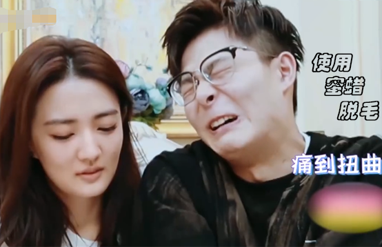 敢直播脫毛的女明星怕只有她了吧(圖3)