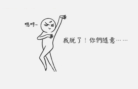 使用家用光子脫毛儀的注意事項(xiàng)你知道多少?(圖1)