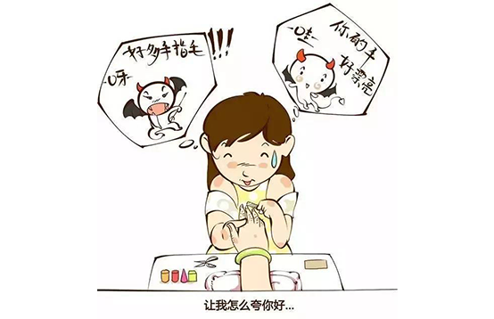 變成水煮蛋般光滑皮膚不是夢，光子脫毛了解一下(圖1)