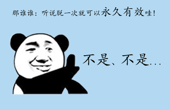 激光脫毛儀能在N種方式中脫穎而出，是有原因的(圖1)