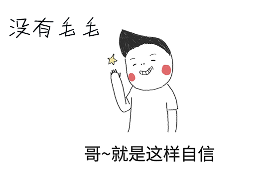 夏日福音，冰點脫毛儀不允許你還不知道(圖1)