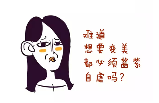 無痛脫毛，真的有這種神仙脫毛方式嗎？(圖1)