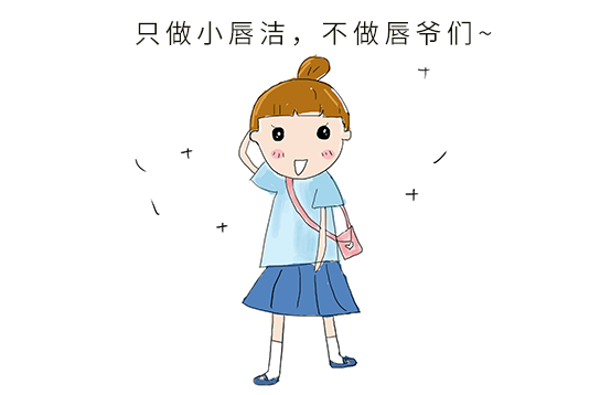 想肌膚光滑白嫩，做到這些你也可以擁有(圖1)