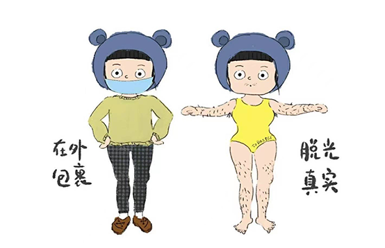 夏日標配：泳池、泳衣、冰點脫毛儀缺一不可(圖1)