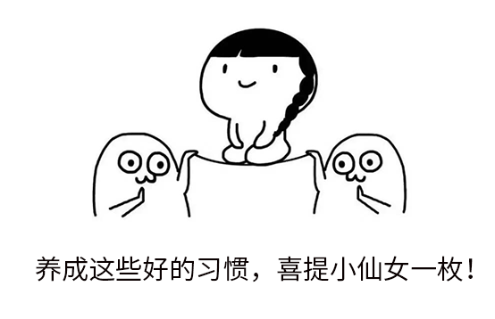 家用脫毛儀：今夏別讓這些小細(xì)節(jié)暴露了你的缺點(diǎn)(圖1)