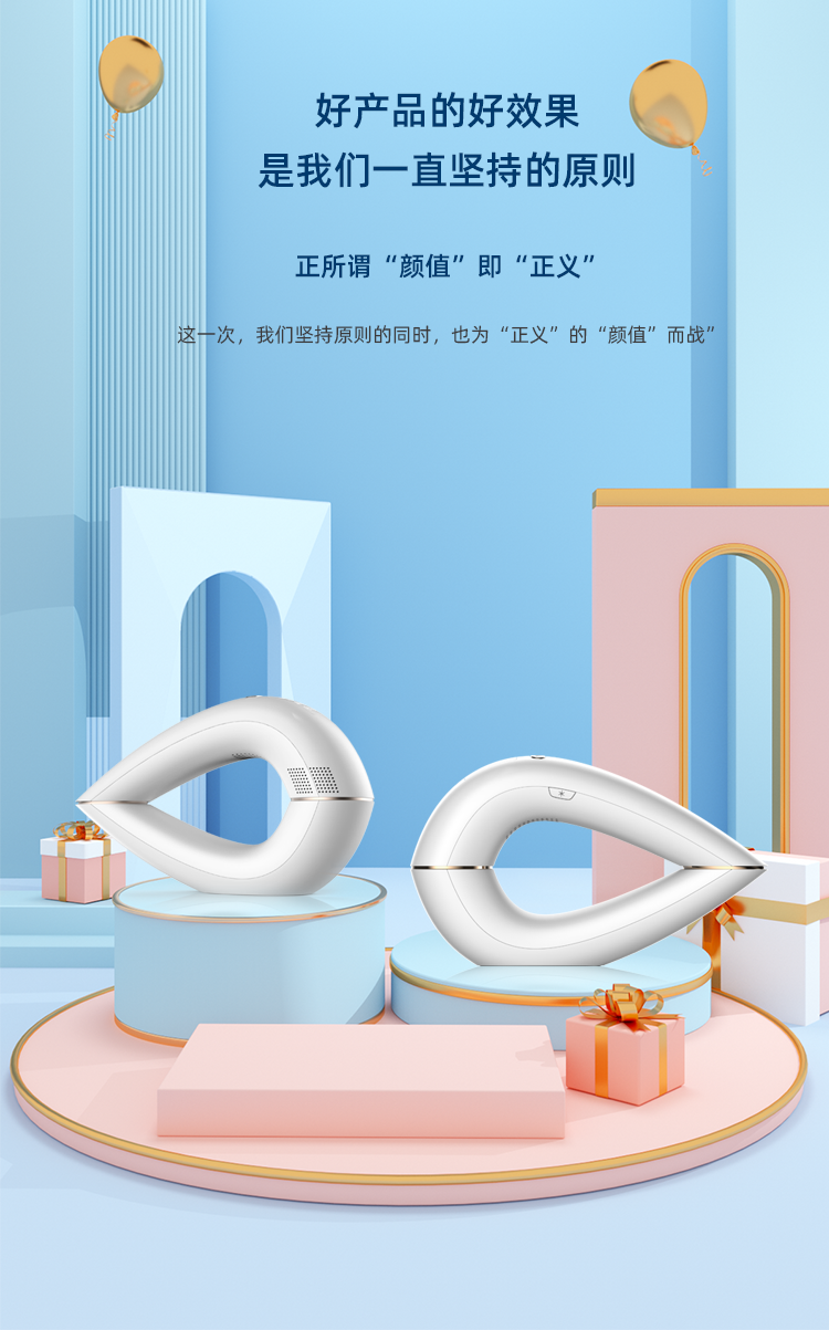 諾鉑新品藍(lán)寶石冰點(diǎn)IPL脫毛儀 脫毛儀器廠家 脫毛儀OEM/ODM(圖3)