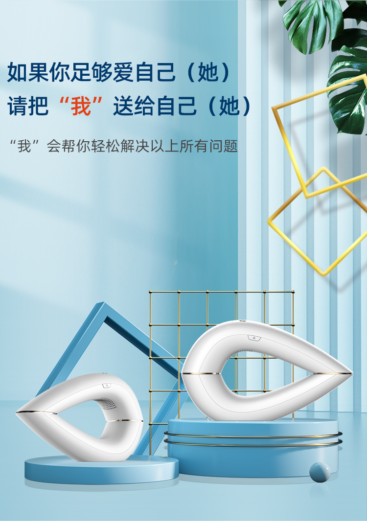 諾鉑新品藍(lán)寶石冰點(diǎn)IPL脫毛儀 脫毛儀器廠家 脫毛儀OEM/ODM(圖6)