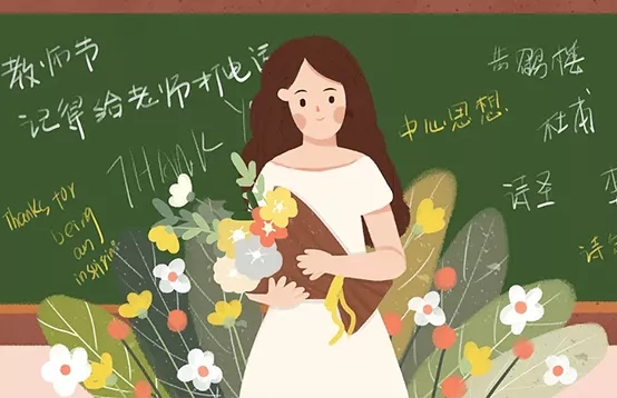 諾鉑祝所有的老師,節日快樂!(圖1) 諾鉑祝所有的老師,節日快樂!(圖1)