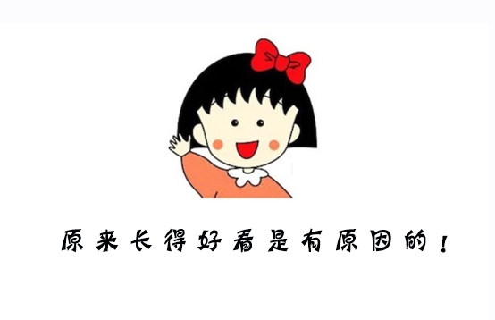 冰點脫毛的好處(圖1)