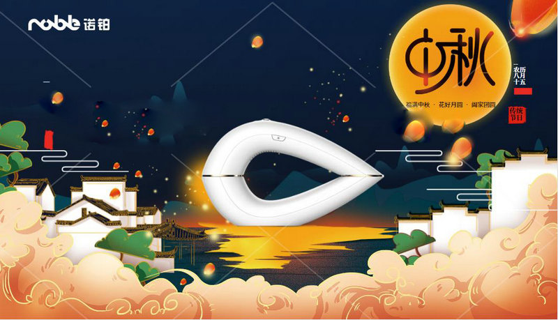 中秋月圓復相逢:正是脫毛好時節(jié)(圖1) 中秋月圓復相逢:正是脫毛好時節(jié)(圖1)