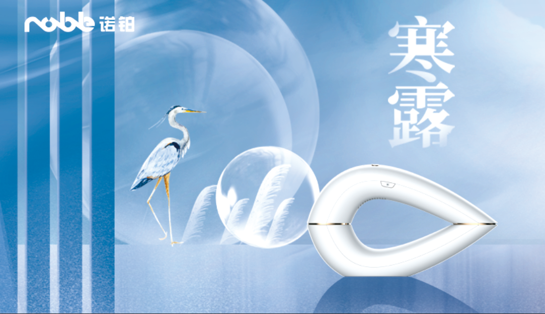 寒露來襲,氣溫下降,脫毛要注意什么?(圖1) 寒露來襲,氣溫下降,脫毛要注意什么?(圖1)