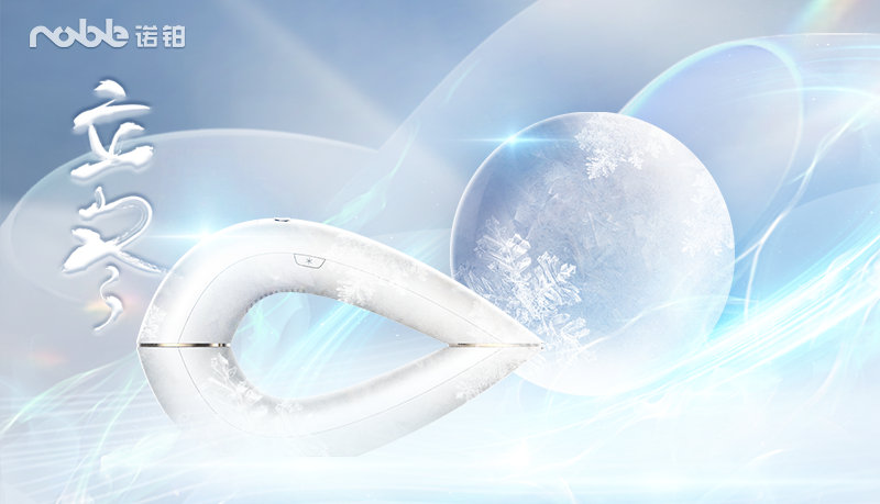 今日立冬,你脫毛了嗎?(圖1) 今日立冬,你脫毛了嗎?(圖1)