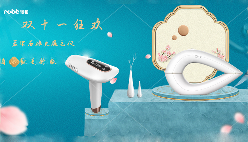 雙十一值得買的商品來了，理性消費(fèi)(圖2)