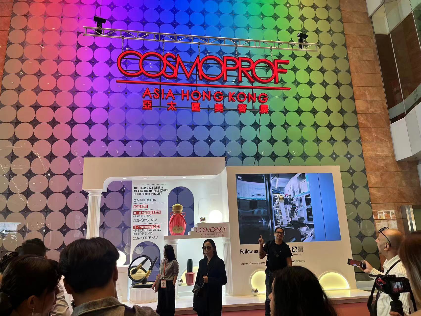 諾鉑參加亞太區美容展,展示產品特色與科研理念(圖1) 諾鉑參加亞太區美容展,展示產品特色與科研理念(圖1)